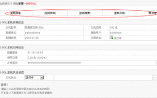 華啟數據 一站式互聯網基礎設施服務專家