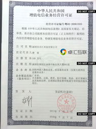 卓匯互聯 值得信賴的專業互聯網服務提供商