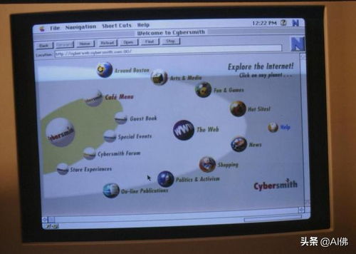互聯(lián)網(wǎng)歷史上的20個重要里程碑